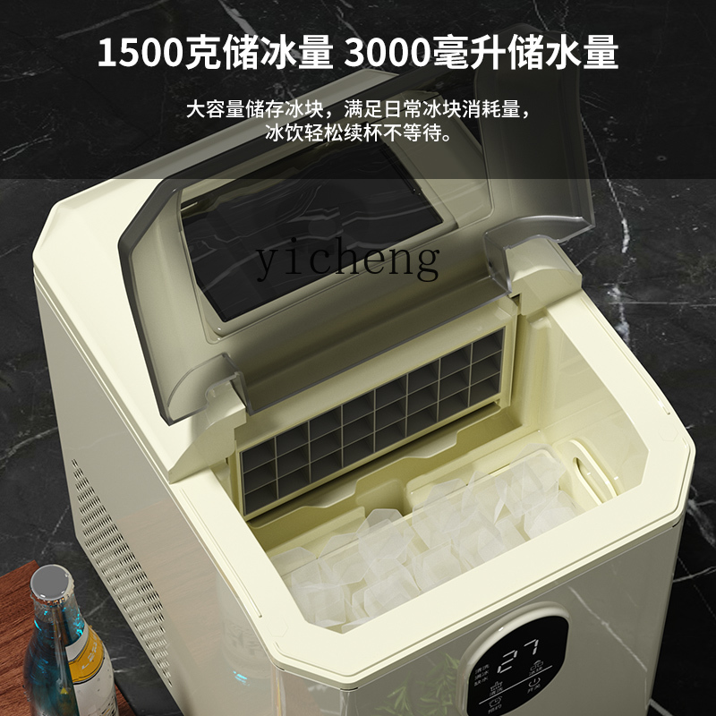 Commercial Ice Maker - c29제빙기 소형 가정용 큐브 미니 제빙기