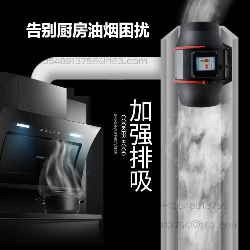 Commercial Kitchen Range Hood - 대각형 흐름 덕트 팬 환풍기 주방