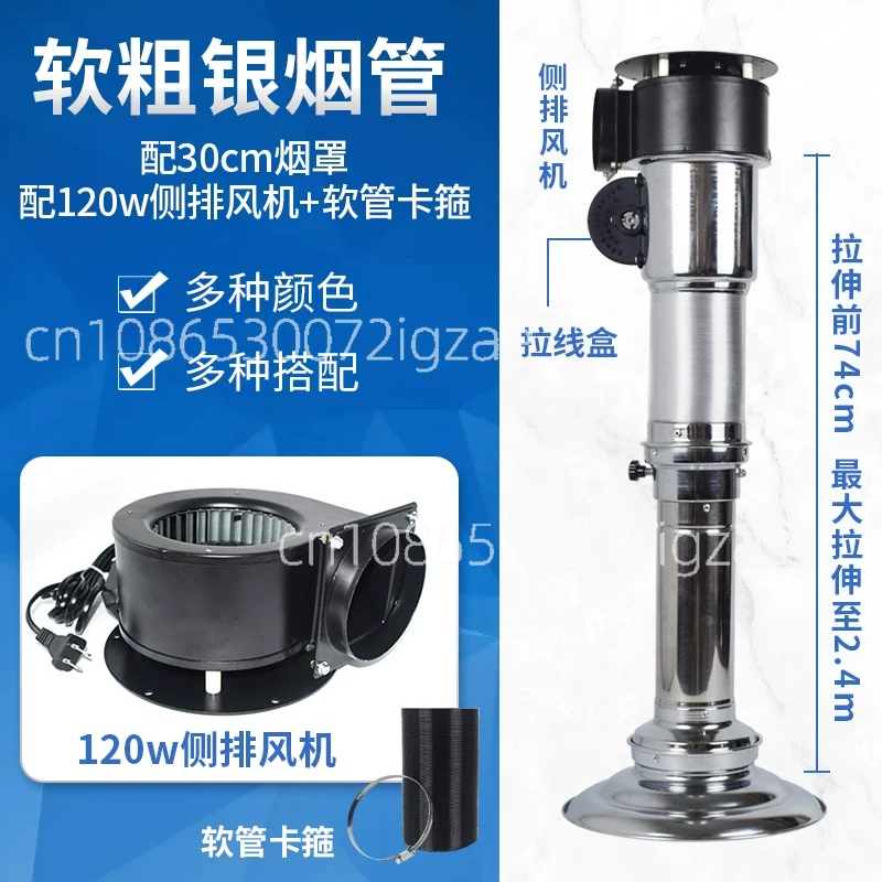 상업용 텔레스코픽 연기 추출기 후드 바베큐 핫팟 식당  - Commercial Exhaust Hood 리뷰 및 가격