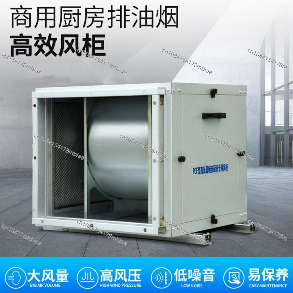 조용한 박스 팬 주방 식당 연기 배출 캐비닛 상업용 팬 - Commercial Kitchen Exhaust Fan 리뷰 및 가격