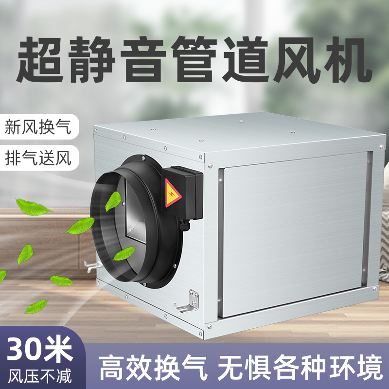 강력하고 조용한 산업용 고출력 인라인 덕트 팬 주방 연 - Commercial Kitchen Exhaust 리뷰 및 가격