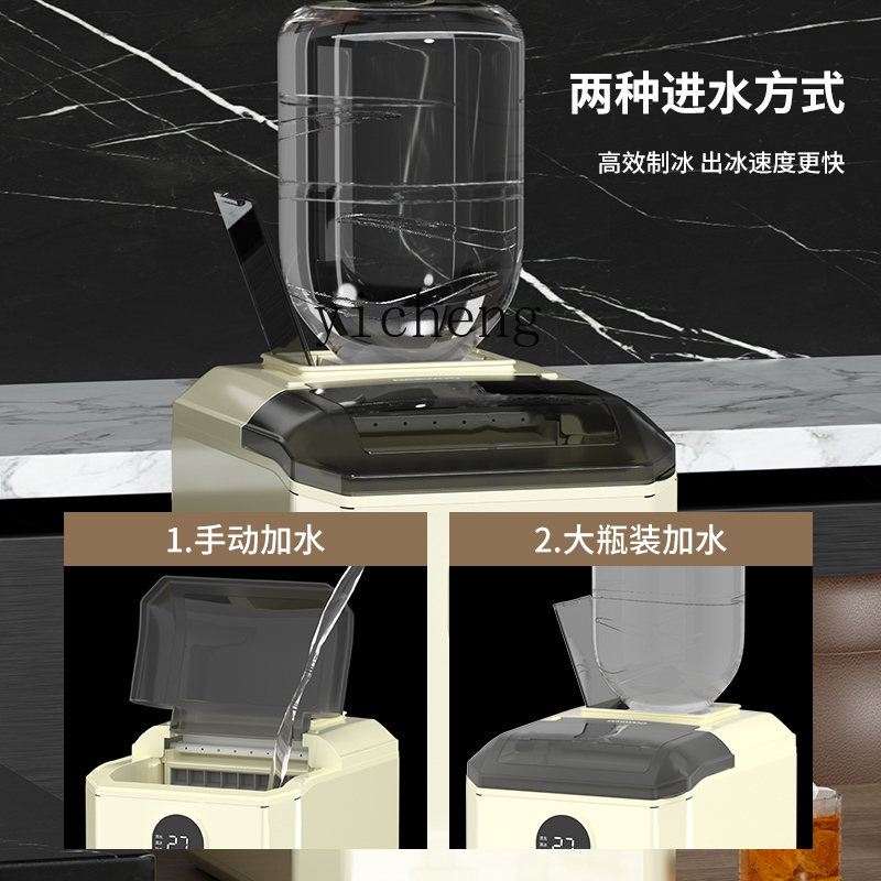 c29제빙기 소형 가정용 큐브 미니 제빙기 밀크티 가게 - Commercial Ice Maker 리뷰 및 가격