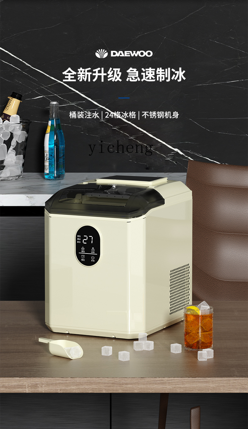c29제빙기 소형 가정용 큐브 미니 제빙기 밀크티 가게 - Commercial Ice Maker 리뷰 및 가격