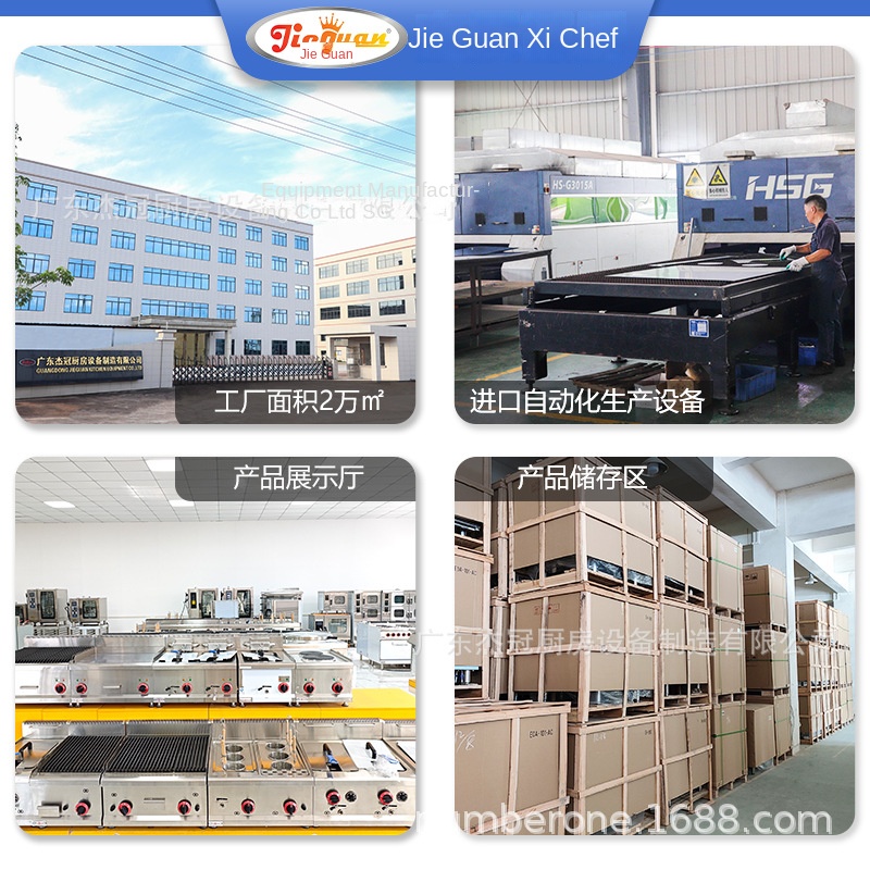 지에 관 GH-797A 상업용 주방 스토브 수직 가스  - Commercial Kitchen Usa 리뷰 및 가격