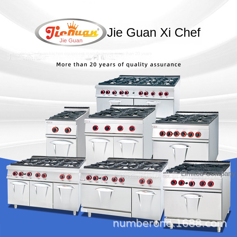 지에 관 GH-797A 상업용 주방 스토브 수직 가스  - Commercial Kitchen Usa 리뷰 및 가격