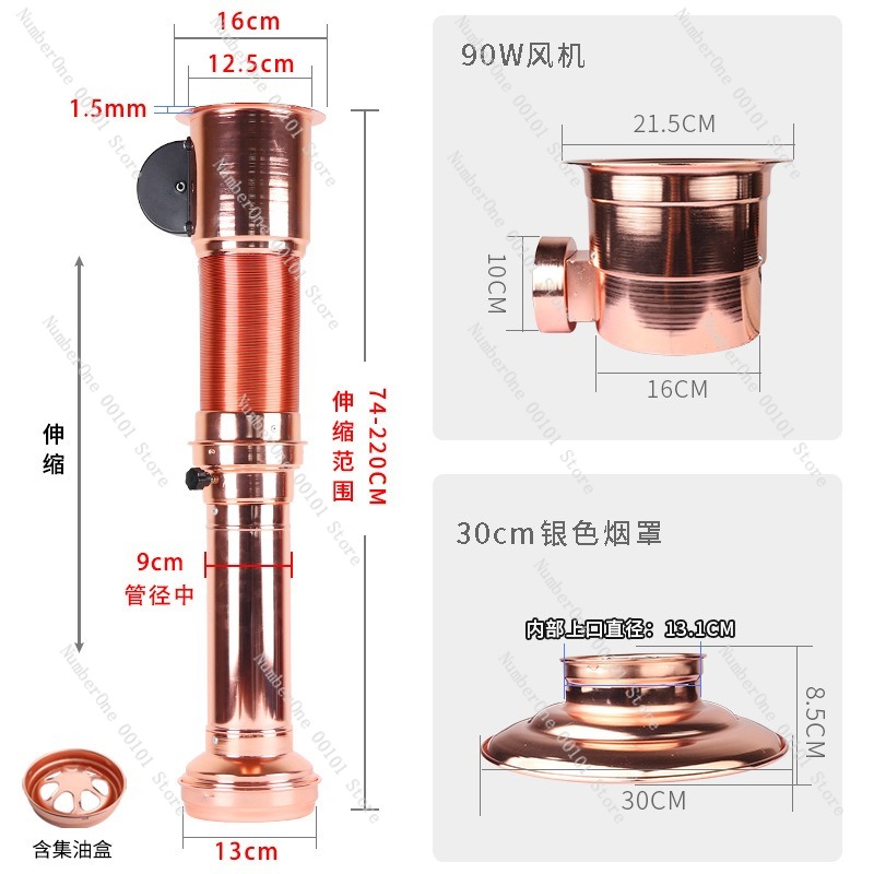 텔레스코픽 배기 덕트 한국식 바베큐 그릴 연기 후드 상 - Commercial Exhaust Hood 리뷰 및 가격