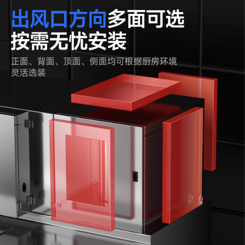 상업용 고흡입 레인지후드, 일체형 정화기, 주방 친환경 - Commercial Kitchen Range Hood 리뷰 및 가격
