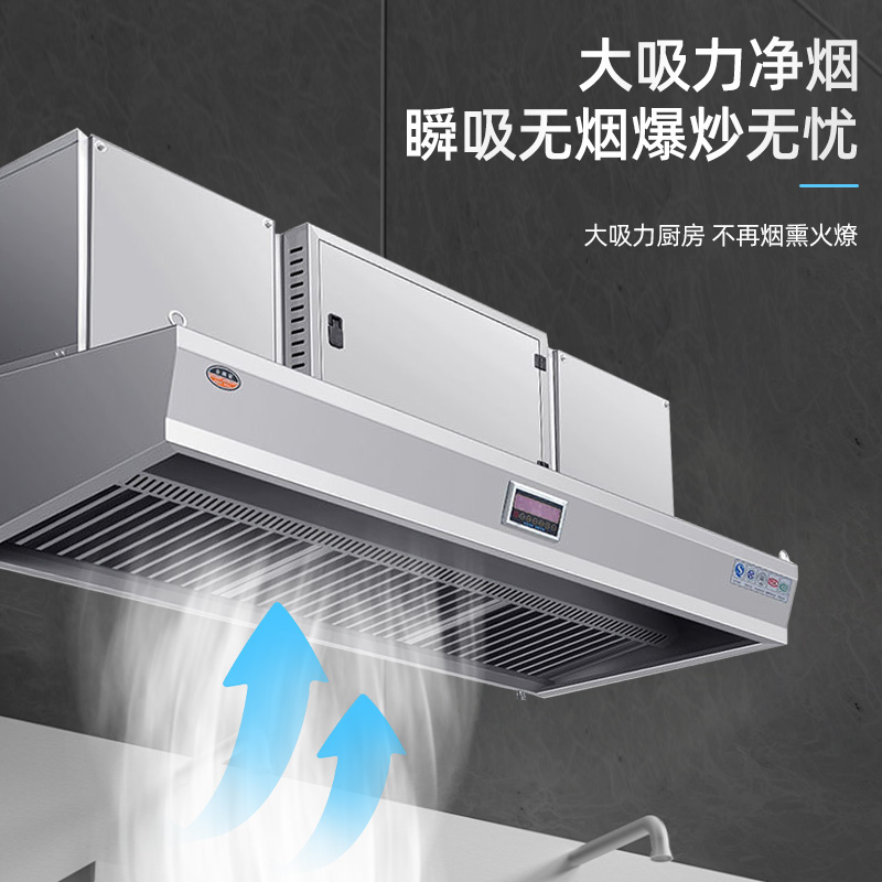 상업용 주방 연기 정화기 대형 흡입 저고도 배출 범위  - Commercial Kitchen Range Hood 리뷰 및 가격