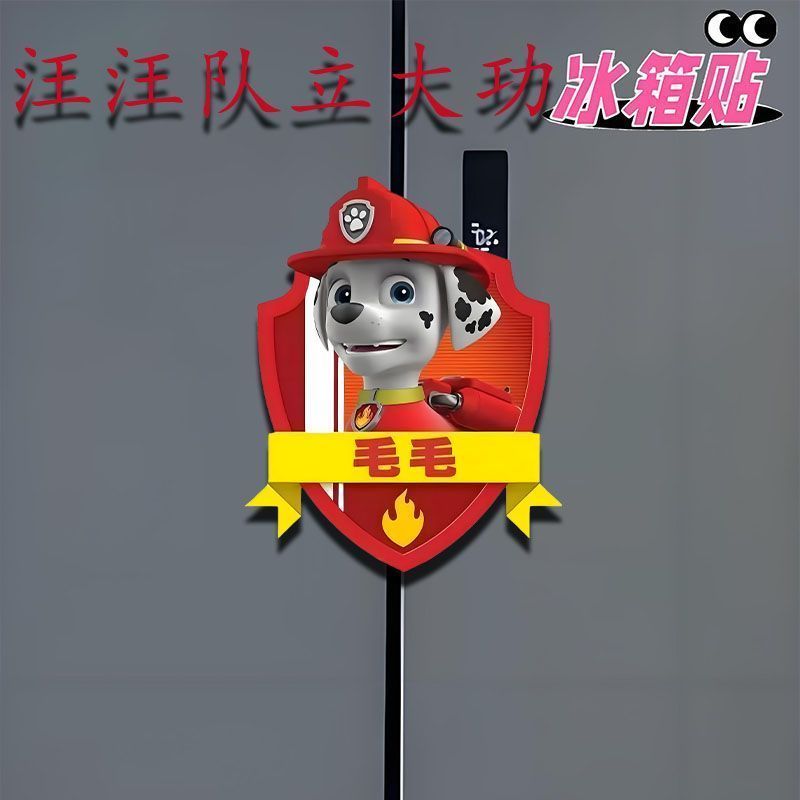 Paw Patrol 귀여운 재미 있은 아크릴 자석 냉장 - Commercial Kitchen Fridge 리뷰 및 가격